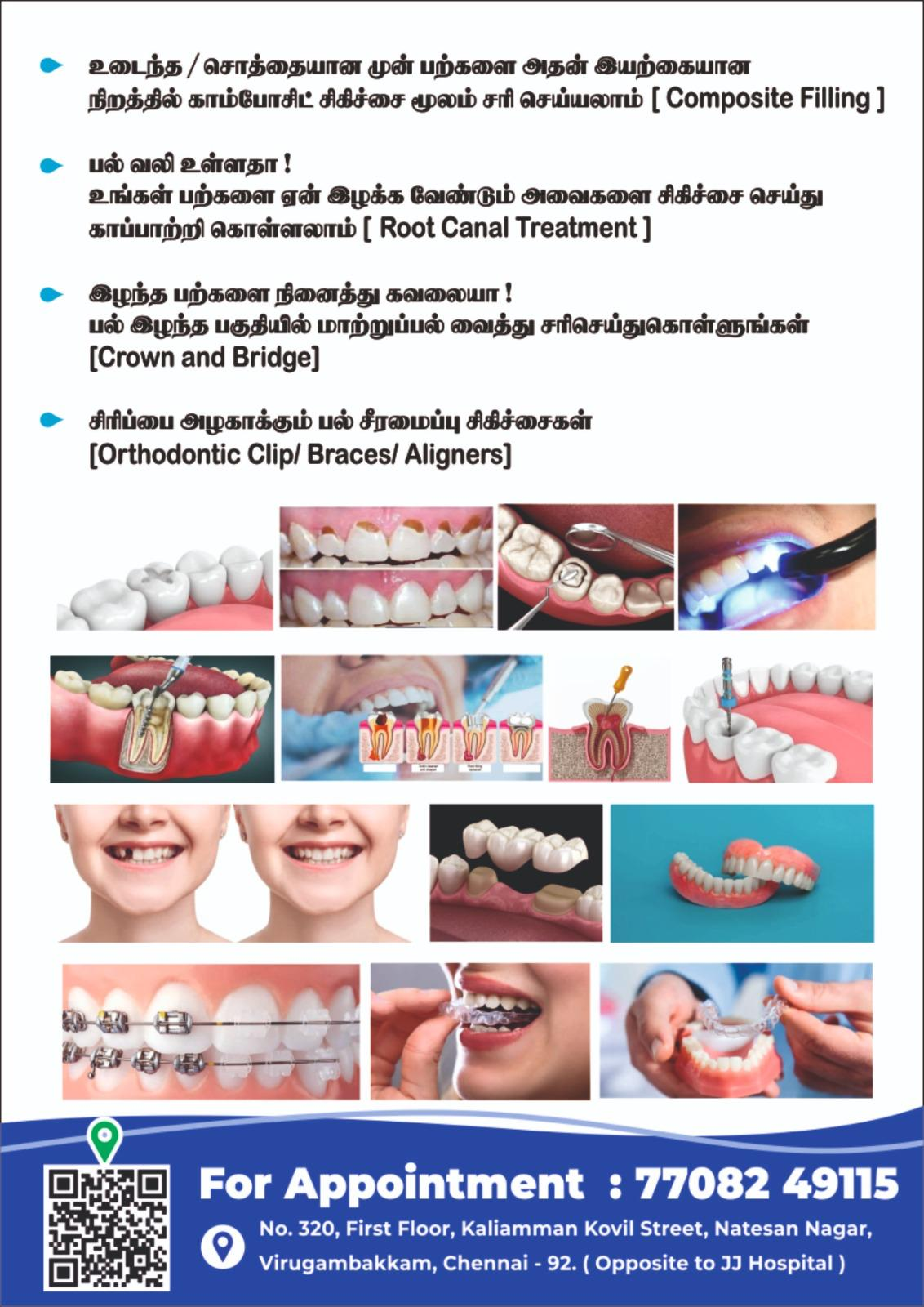 Nithya Dental Clinic